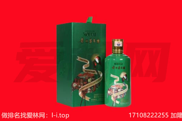 贵港回收出口茅台酒.jpg